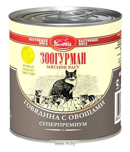 Фотографии Зоогурман Мясное рагу для кошек Говядина с овощами (0.250 кг) 1 шт.