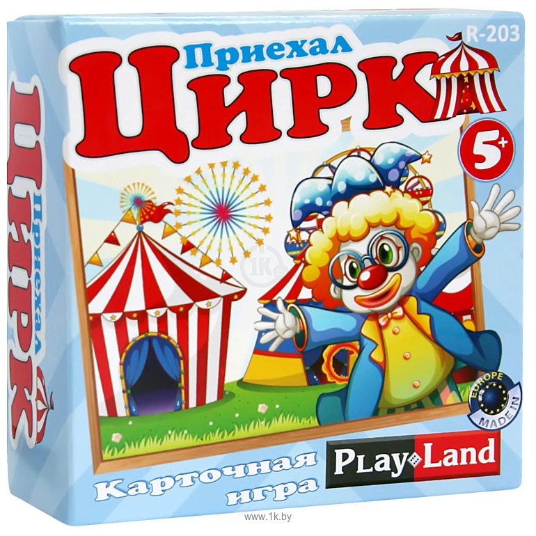 Фотографии Play Land Приехал Цирк