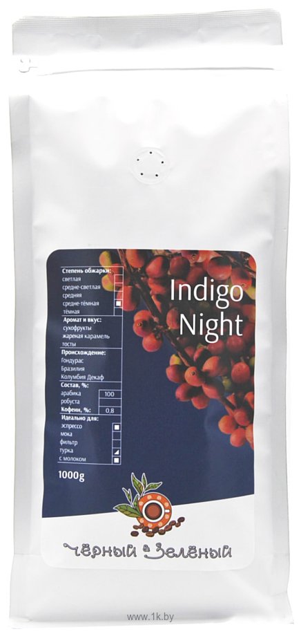 Фотографии Чёрный & Зелёный Indigo Night зерновой 1 кг