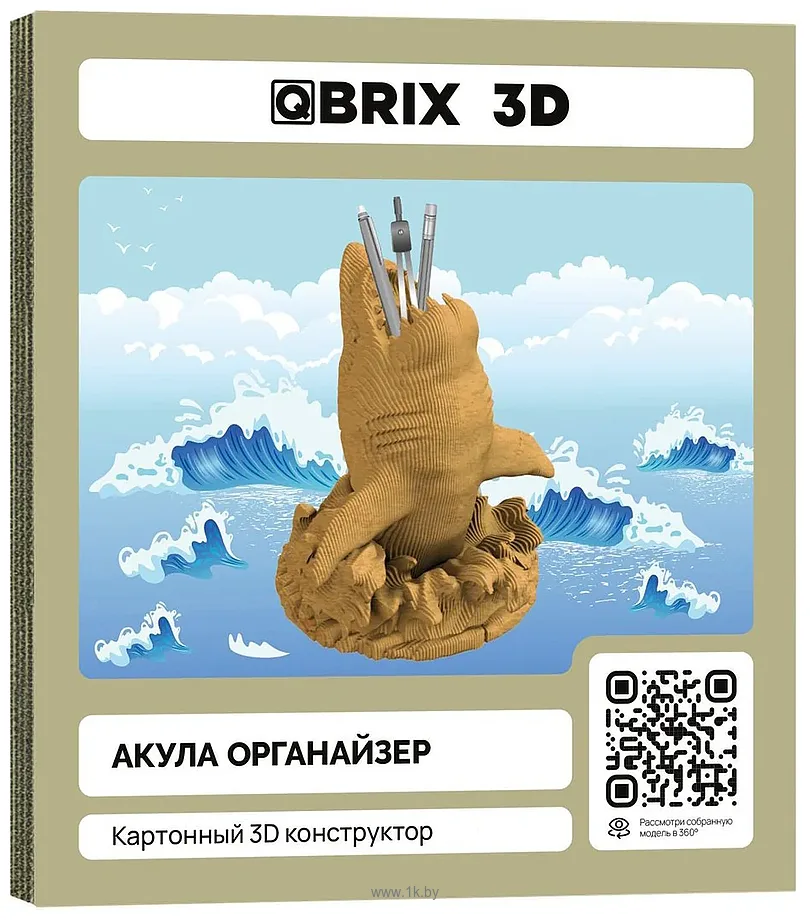 Фотографии QBRIX Акула-органайзер 3D 20081