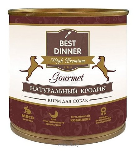 Фотографии Best Dinner High Premium (Gourmet) для собак Натуральный Кролик (0.24 кг) 12 шт.