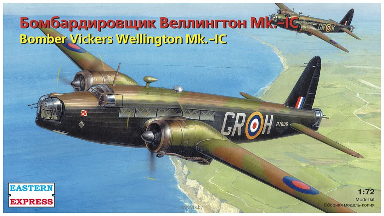Фотографии Eastern Express Бомбардировщик Vickers Wellington Mk.IC EE72305