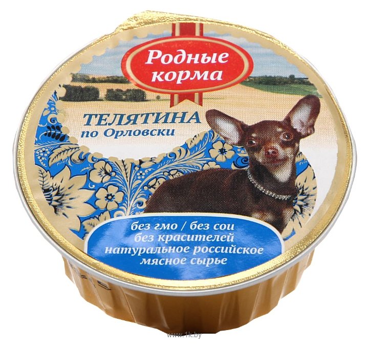 Фотографии Родные корма Телятина по-Орловски (0.125 кг) 10 шт.