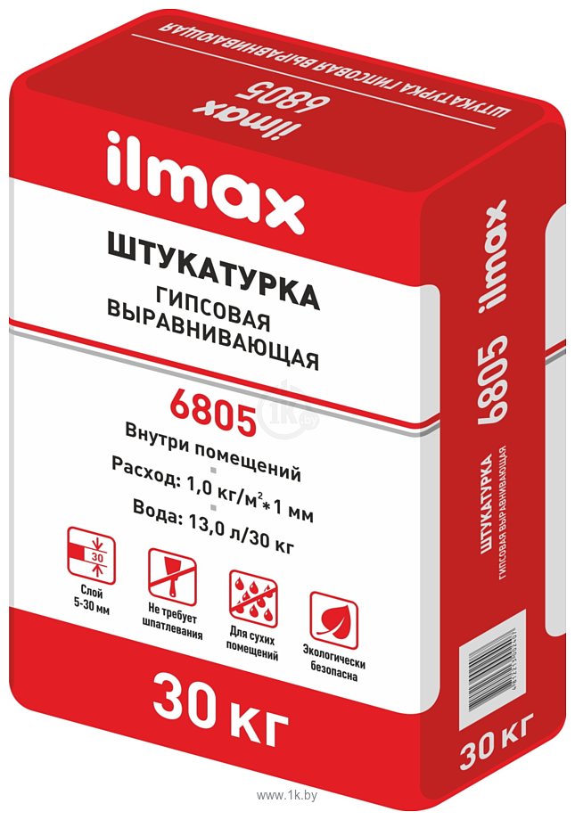 Фотографии ilmax 6805 (30 кг)