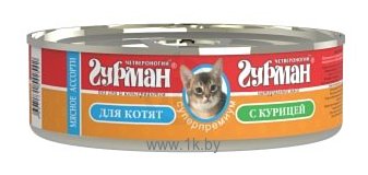 Фотографии Четвероногий Гурман (0.1 кг) 1 шт. Мясное ассорти с курицей для котят