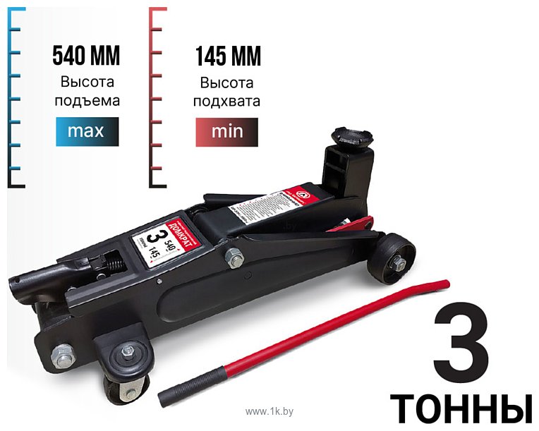 Фотографии Autoprofi DP-30H 3т