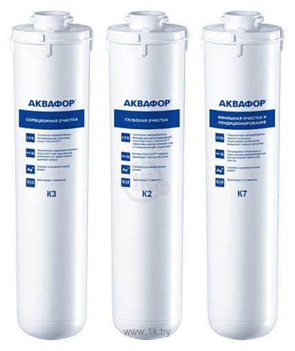 Фотографии Аквафор К3-К2-К7