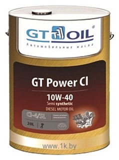 Фотографии GT Oil GT POWER CI 10W-40 20л