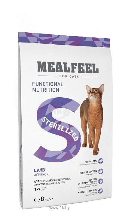 Фотографии MEALFEEL (8 кг) Sterilized с ягненком для стерилизованных кошек и кастрированных котов сухой