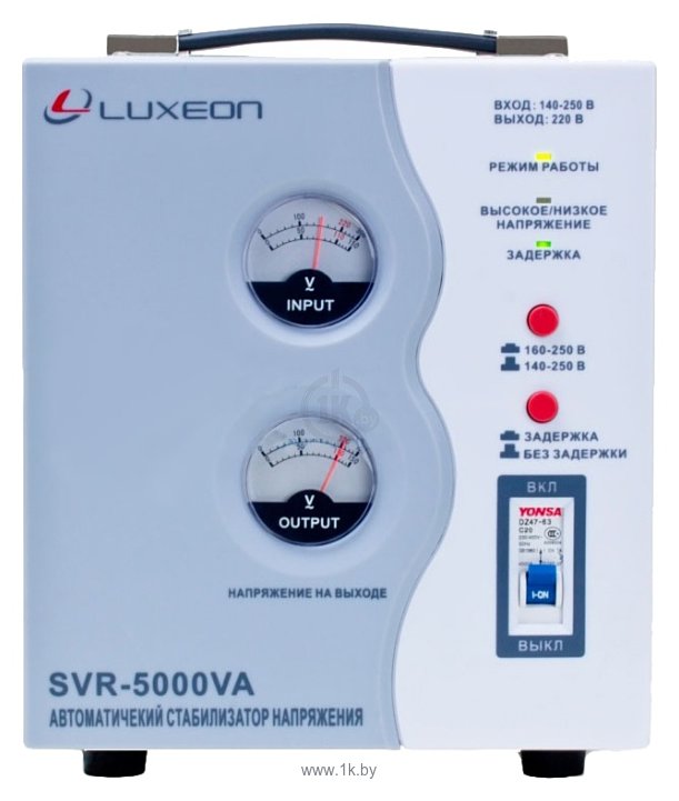 Фотографии Luxeon SVR-5000