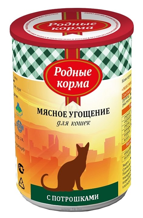 Фотографии Родные корма (0.34 кг) 12 шт. Мясное угощение с потрошками для кошек