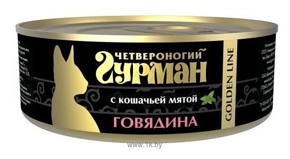 Фотографии Четвероногий Гурман (0.1 кг) 1 шт. Golden line Говядина с кошачьей мятой натуральная в желе для кошек
