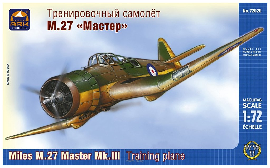 Фотографии ARK models AK 72020 Английский тренировочный самолёт Майлс М.27 «Мастер»III