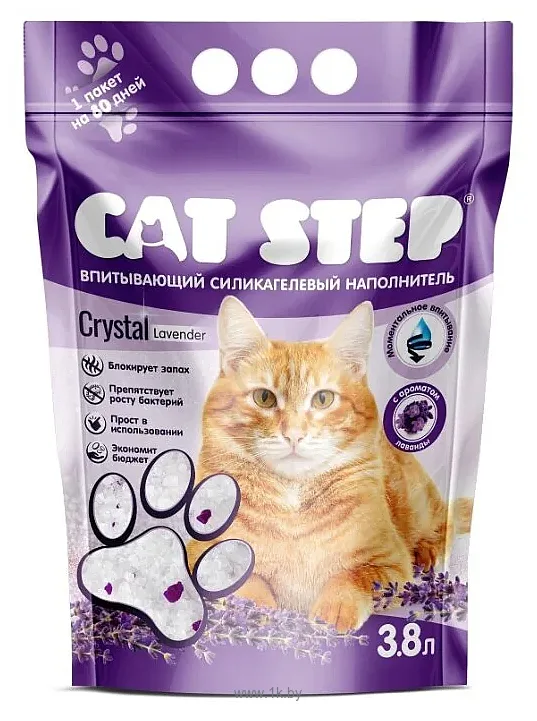Фотографии Cat Step Crystal Lavender 3.8л