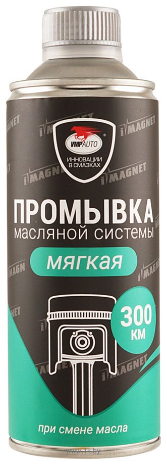 Фотографии VMPAUTO iMagnet 350ml