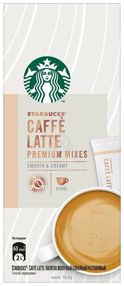 Фотографии Starbucks Caffe Latte растворимый 4x14 г