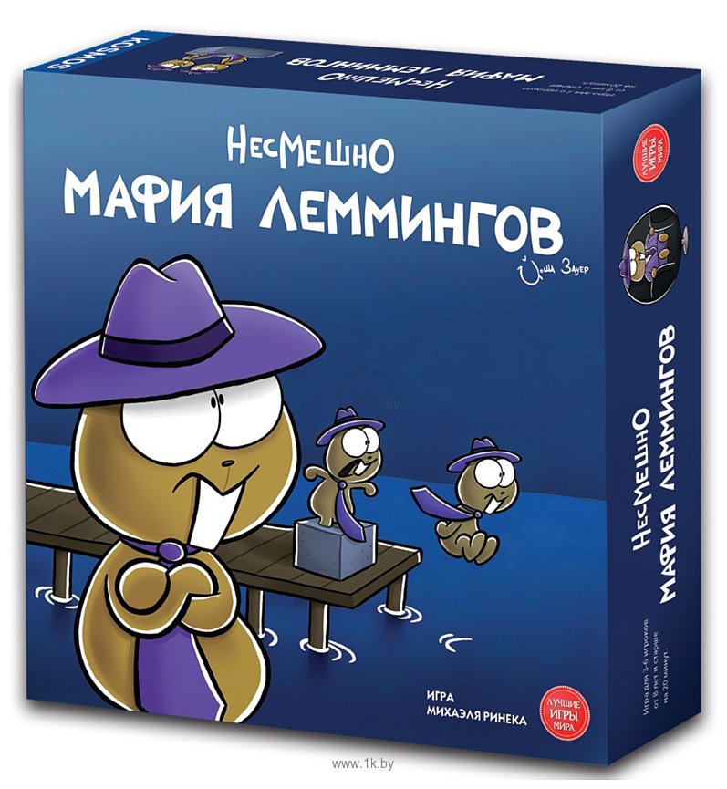 Мафия Леммингов Настольная Игра Купить