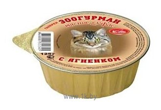 Фотографии Зоогурман Мясное суфле для кошек с ягненком (0.125 кг) 20 шт.