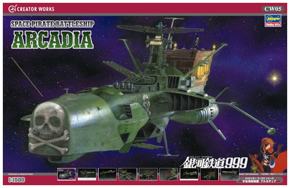 Фотографии Hasegawa Пиратский космический корабль Space Pirate Battleship Arcadia