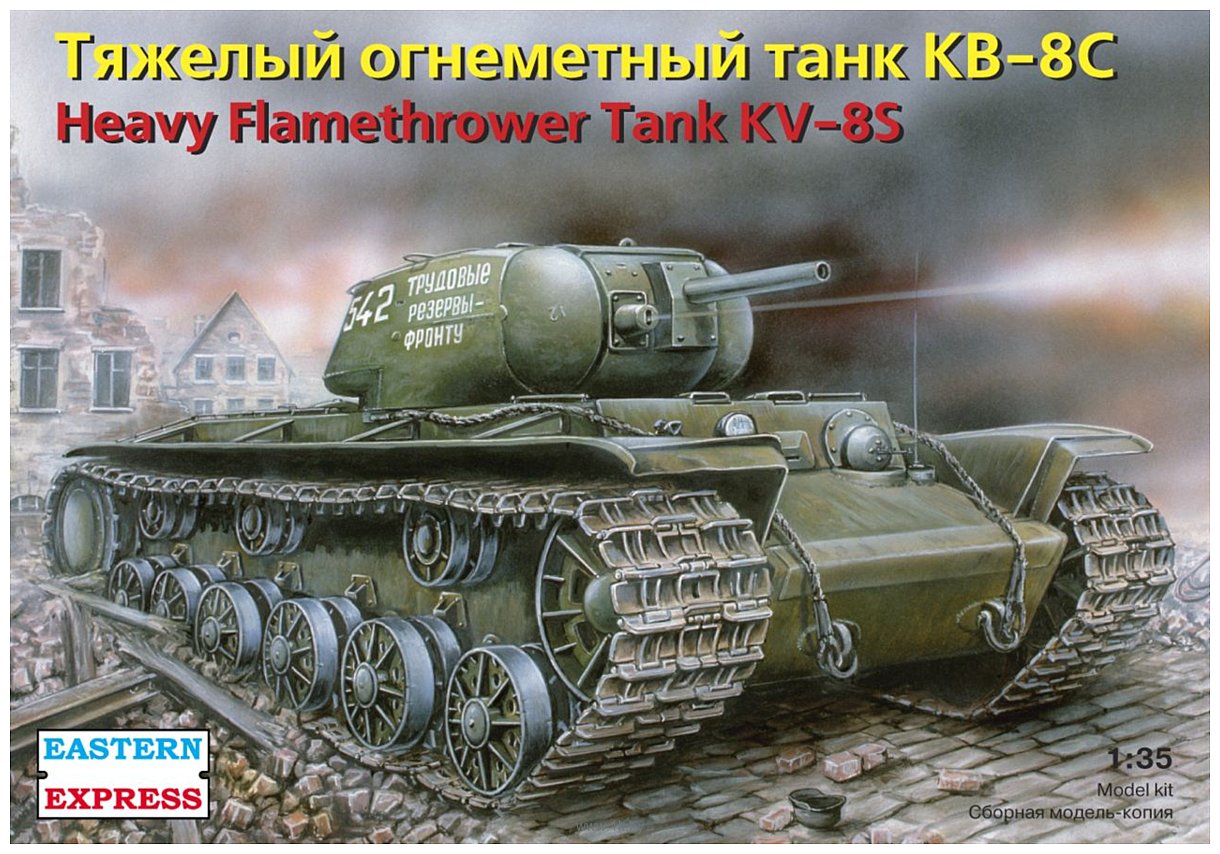 Фотографии Eastern Express Тяжелый огнеметный танк КВ-8С EE35101