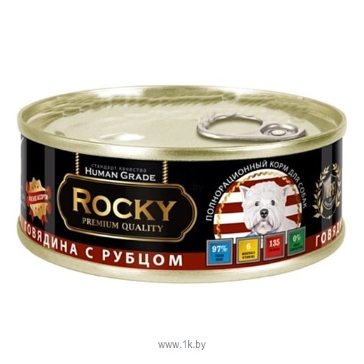 Фотографии Rocky (0.1 кг) 1 шт. Мясное ассорти с Говядиной и рубцом для собак
