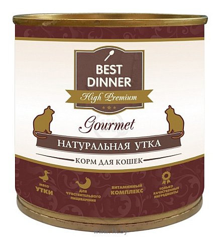 Фотографии Best Dinner High Premium (Gourmet) для кошек Натуральная Утка (0.24 кг) 12 шт.