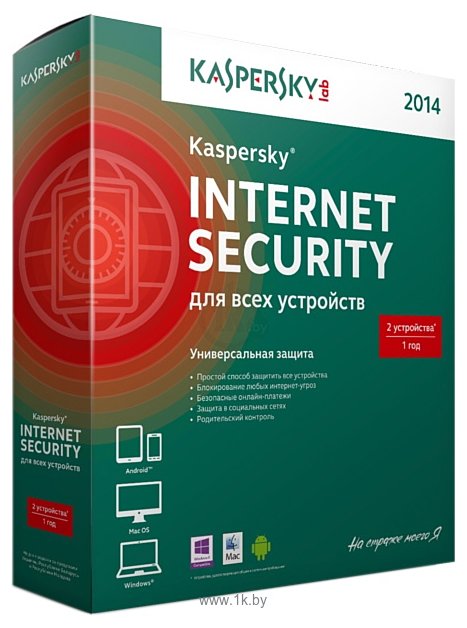 Фотографии Kaspersky Internet Security (2 ПК, 1 год, диск)