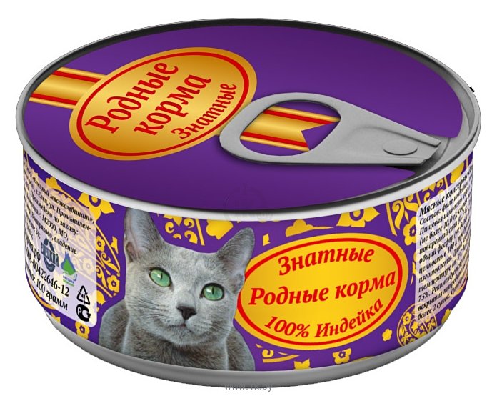 Фотографии Родные корма (0.1 кг) 24 шт. Знатные консервы 100% индейка для взрослых кошек