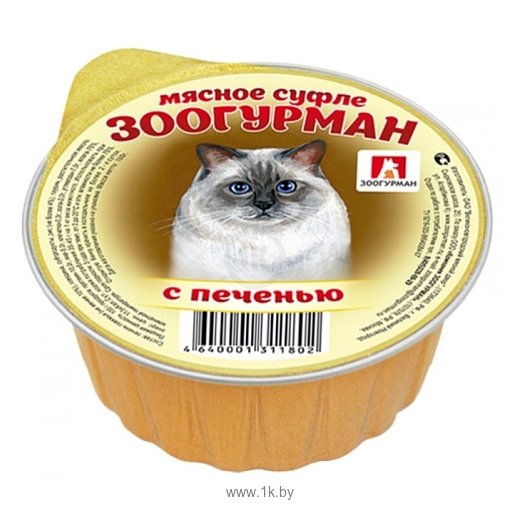 Фотографии Зоогурман (0.1 кг) 20 шт. Мясное суфле для кошек с печенью