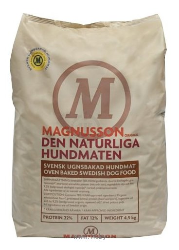 Фотографии Magnusson Original Den Naturliga Hundmaten (4.5 кг)