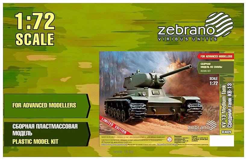 Фотографии Zebrano Средний танк КВ-13 1/72 SEA029