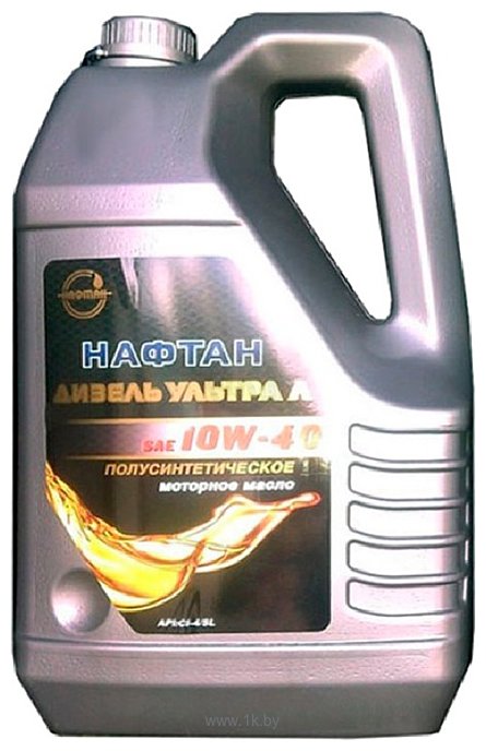 Фотографии Нафтан Дизель Ультра Л 10W-40 CI-4/SL 5л