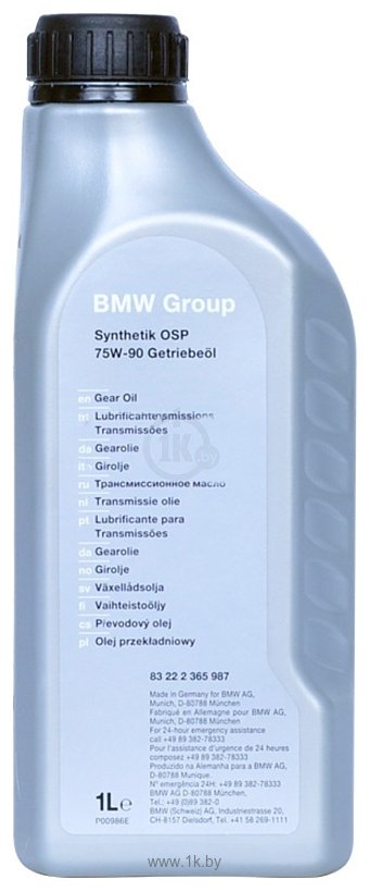 Фотографии BMW Synthetik OSP 75W-90 1л (83222365987)