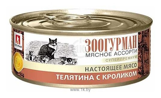 Фотографии Зоогурман (0.1 кг) 24 шт. Мясное ассорти для кошек Телятина с кроликом