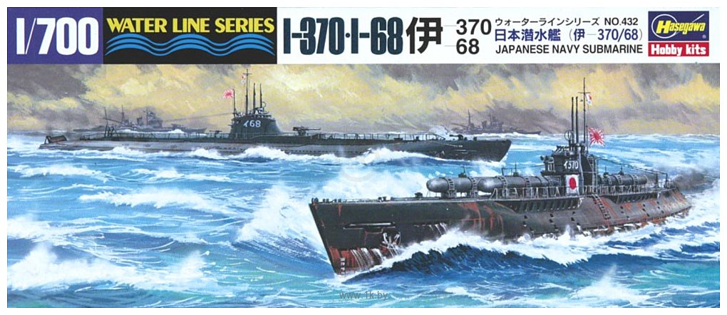 Фотографии Hasegawa Подводная лодка Submarine I-370/I-68