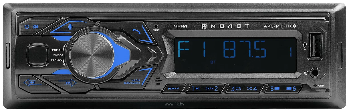 Фотографии Урал Молот АРС-МТ 111С