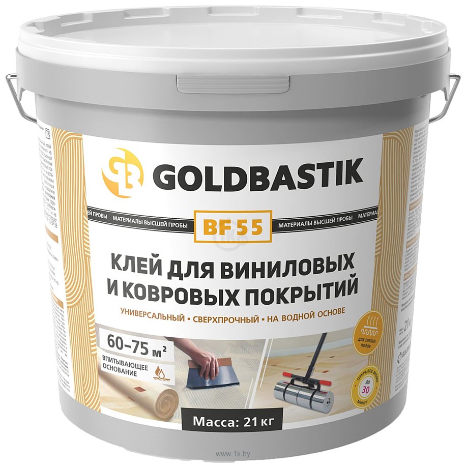 Фотографии Goldbastik BF 55 (21 кг)