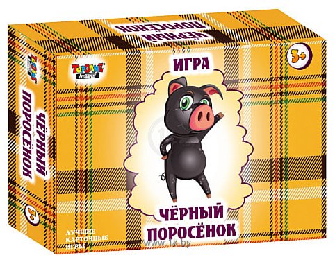 Фотографии Topgame Черный поросенок 02330