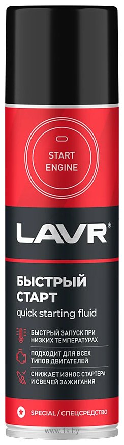 Фотографии Lavr Быстрый старт 335ml Ln1546