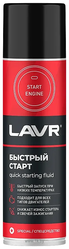 Фотографии Lavr Быстрый старт 335ml Ln1546 Фотографии Lavr Быстрый старт 335ml Ln1546