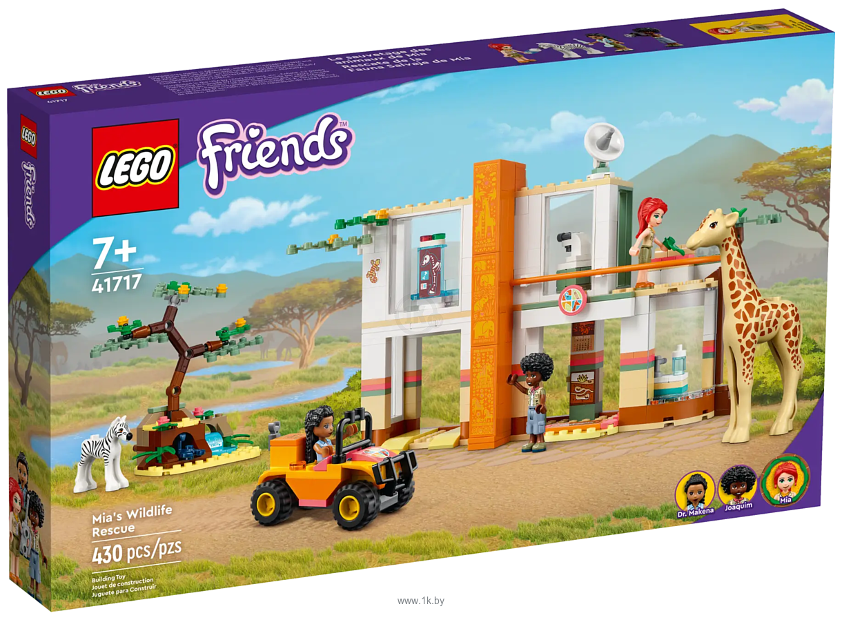 Фотографии LEGO Friends 41717 Спасательная станция Мии для диких зверей