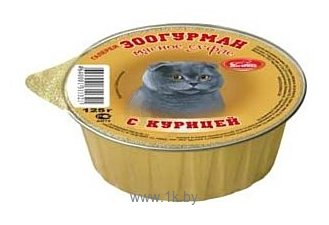 Фотографии Зоогурман Мясное суфле для кошек с курицей (0.075 кг) 1 шт.