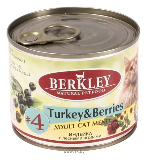 Фотографии Berkley (0.2 кг) 6 шт. Паштет для кошек #4 Индейка с лесными ягодами