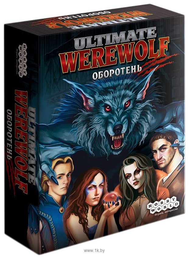 Фотографии Мир Хобби Оборотень (Ultimate Werewolf)