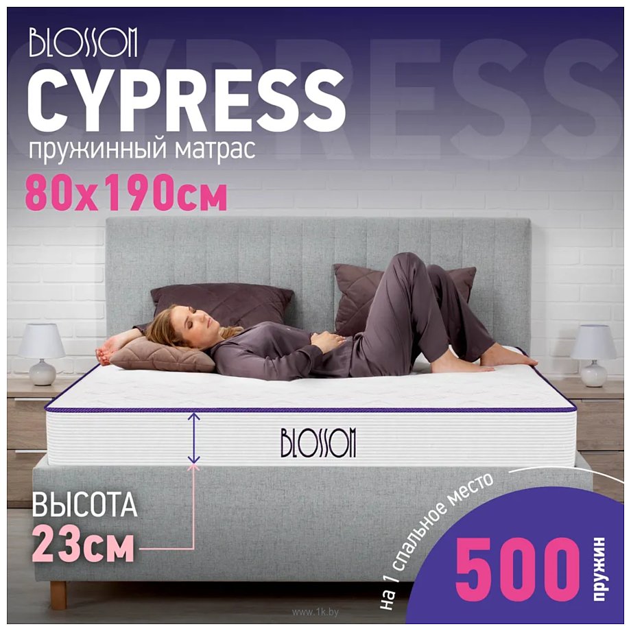 Фотографии Blossom Cypress 80x190