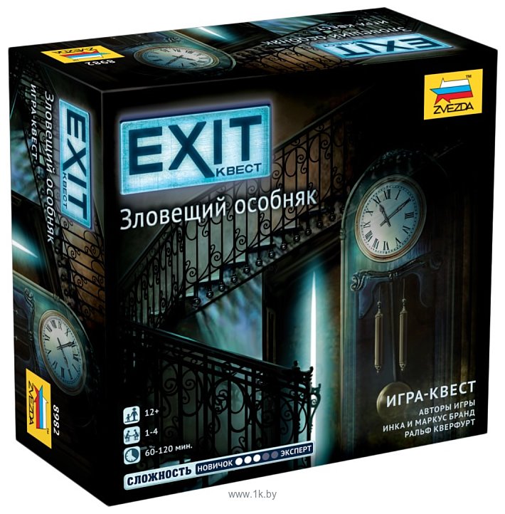 Фотографии Звезда Exit-Квест Зловещий особняк