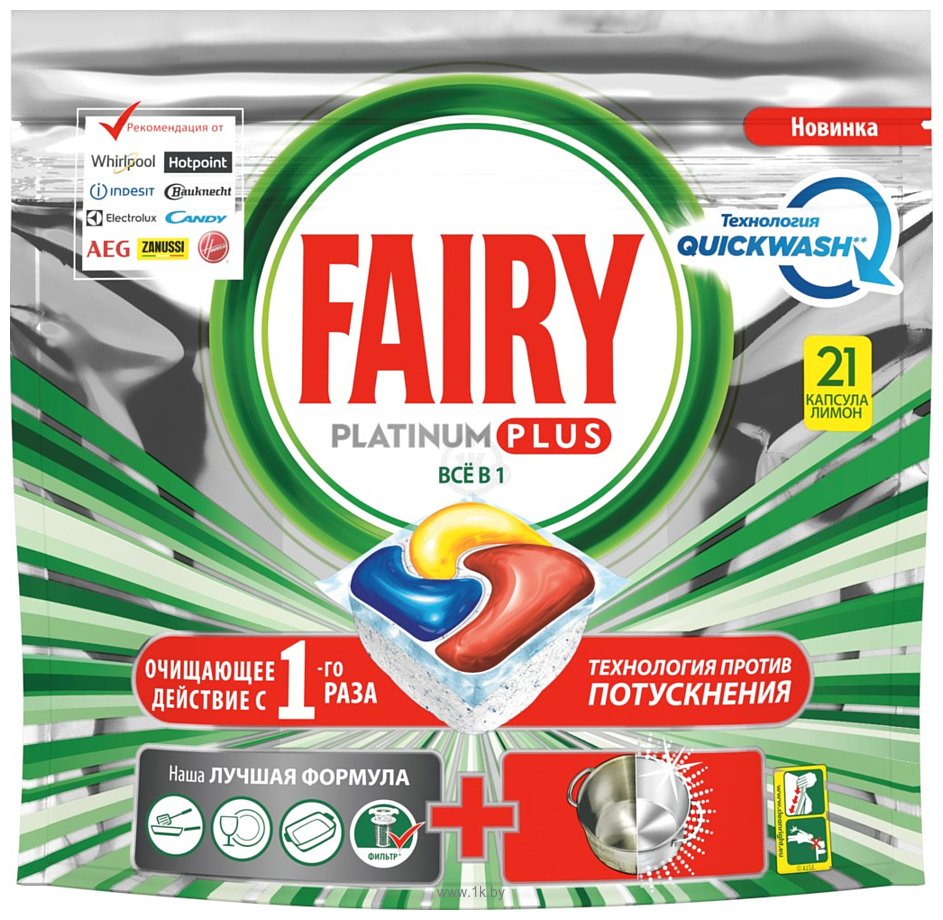 Фотографии Fairy Platinum Plus Все в 1 Лимон (21 tabs)