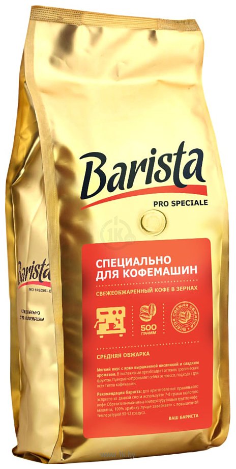 Фотографии Barista Pro Speciale в зернах 500 г