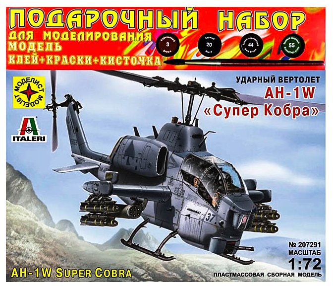 Фотографии Моделист Вертолет AH-1W Супер Кобра ПН207291