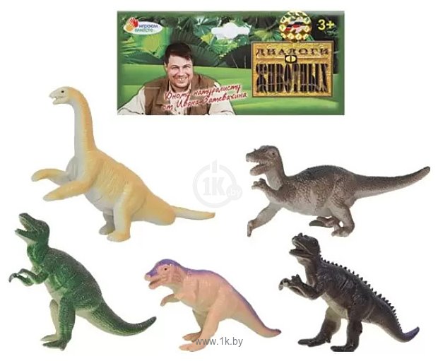Фотографии Играем вместе Динозавры HB9908-5